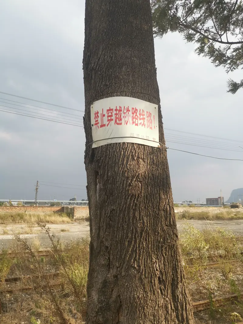 昆石线,滇缅铁路