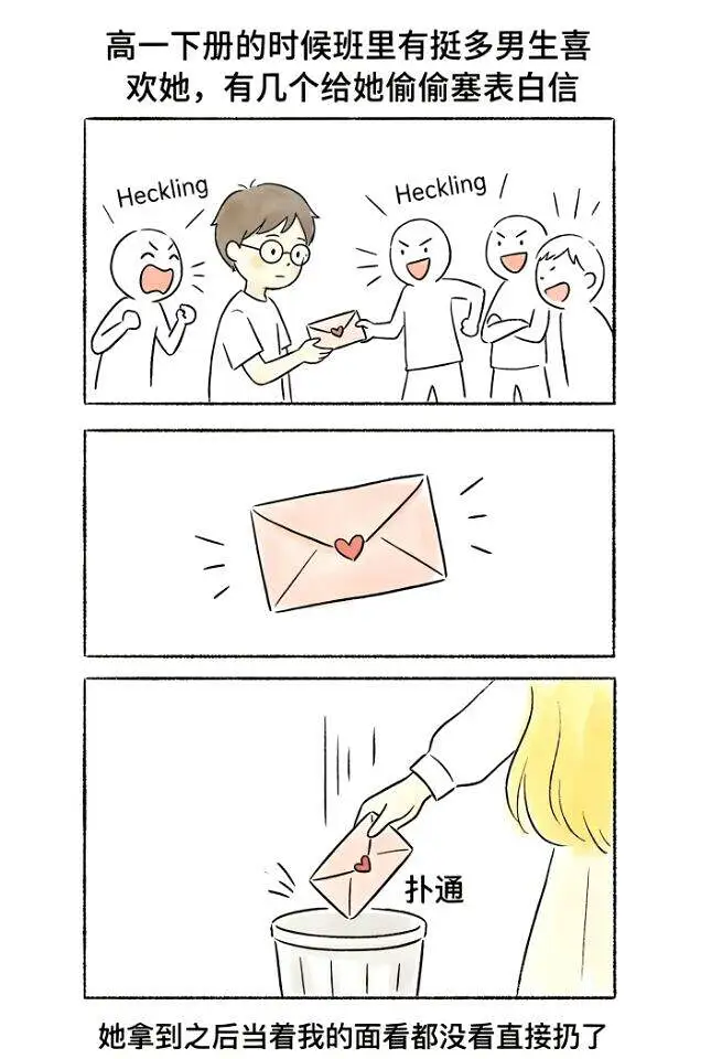韧带,撕裂,左脚,扭伤,女同学,小时候,白日梦