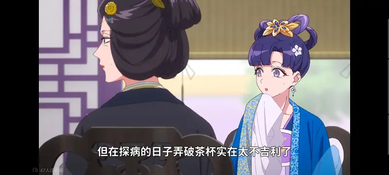 恶女不才请多关照雏宫蝶鼠替换传,虽然我是不完美恶女雏宫蝶鼠替换传,动画,番剧,动漫,二次元,ACG,日漫