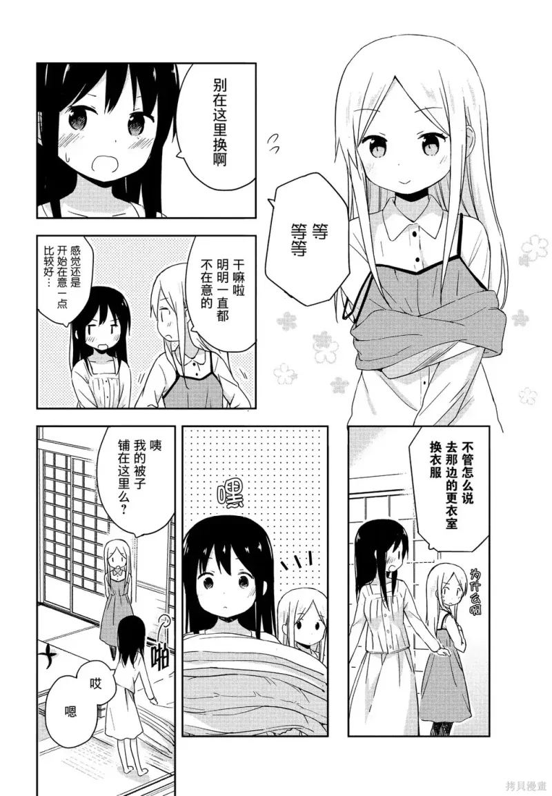 百合