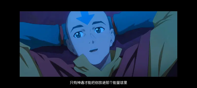降世神通,安昂传奇,美漫,动画,动漫,番剧,二次元,ACG,动画电影