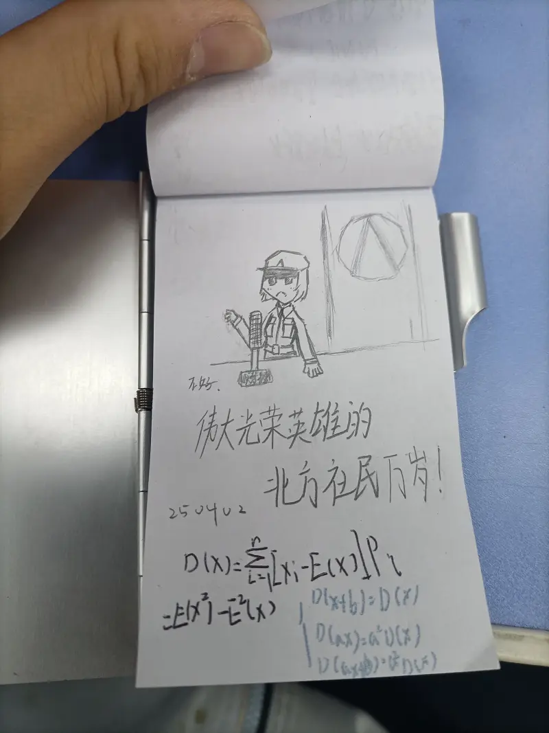 日常,摸鱼,个人设
