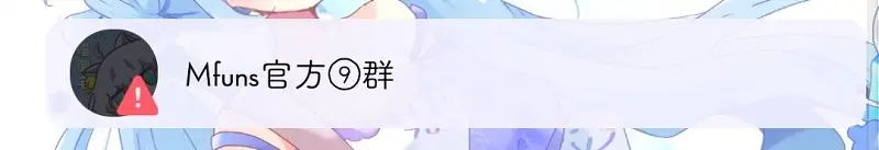 全群群号