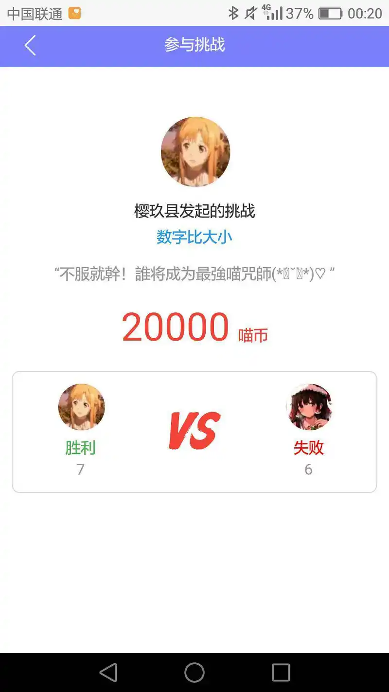 又是离谱