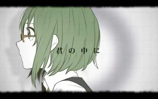 【GUMI】シリョクケンサ Eye Examination【40mP】