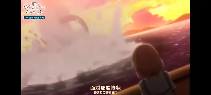 想吃掉我的非人少女,对我垂涎欲滴的非人少女,动画,动漫,百合,百合番,番剧,ACG