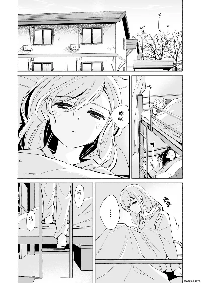 百合