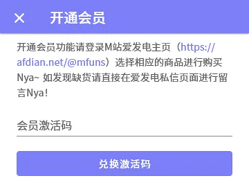 喵御宅