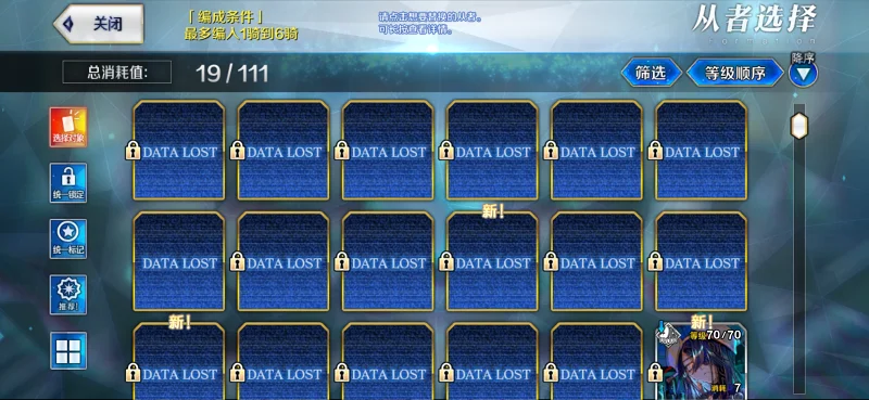 Fgo