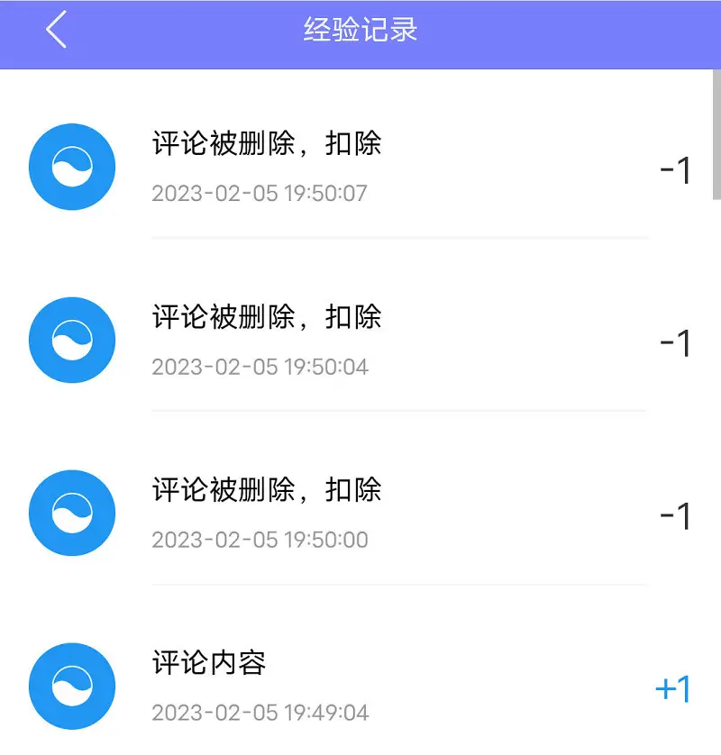 关于被水评论骚扰的最好反制手段