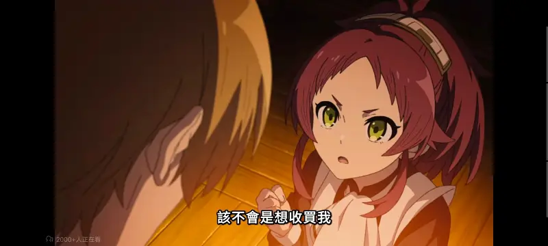 无职转生,无职转生到了异世界就拿出真本事,异世界,动画,动漫,番剧,日漫,二次元,ACG