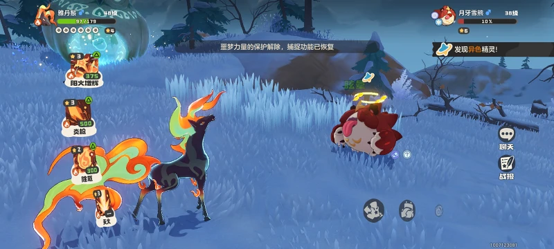 洛克王国,洛克王国世界,游戏,ACG,手机游戏,手游