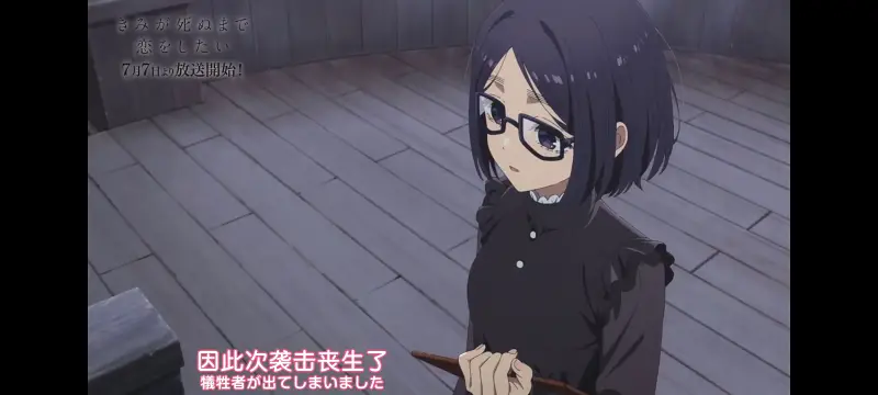 与你相恋到生命尽头,与你相恋到世界尽头,动画,动漫,番剧,百合,二次元,ACG