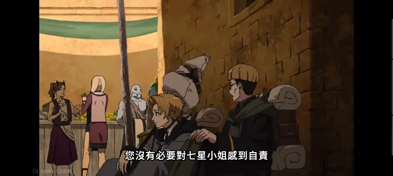 无职转生,无职转生到了异世界就拿出真本事,异世界,动画,动漫,番剧,二次元,日漫,ACG