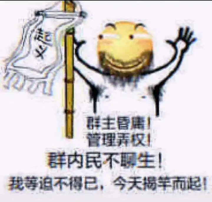 闲聊茶馆,起义
