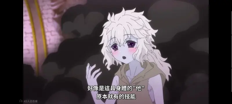 转生成为魔剑了,转生就是剑,异世界,动画,动漫,番剧,二次元,日漫,ACG