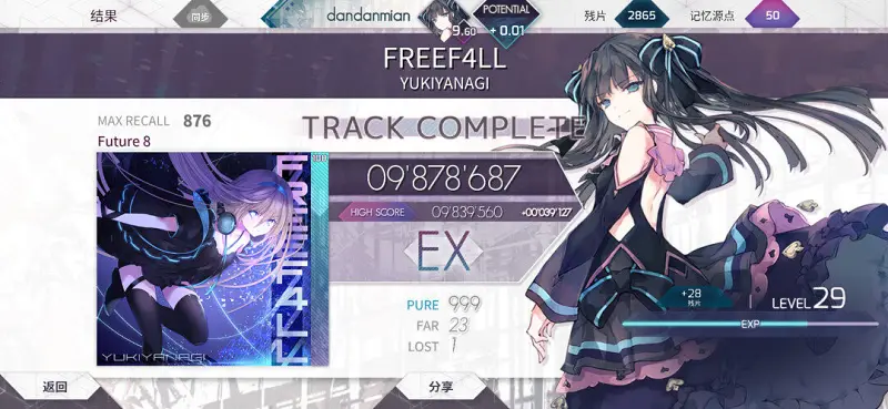 1lost