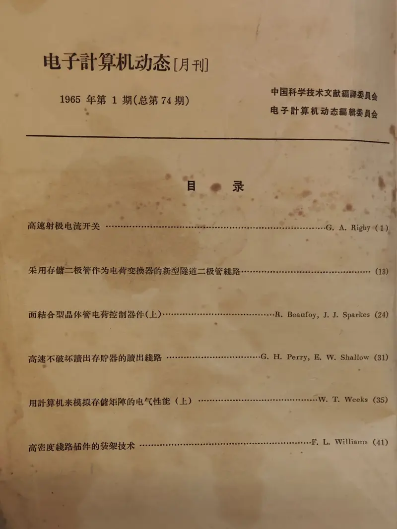 書