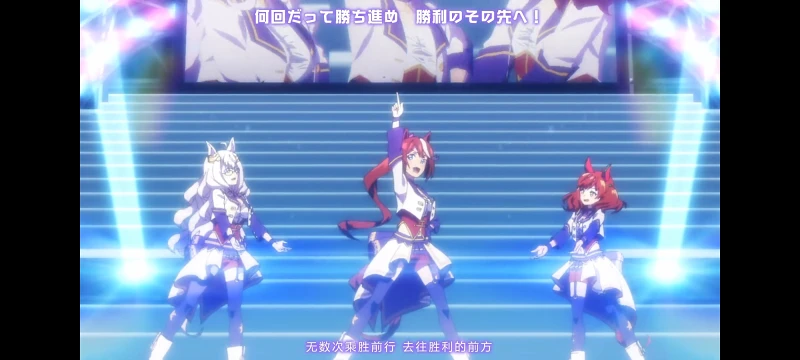 赛马娘,赛马娘第二季,动画,动漫,番剧,赛马娘PrettyDerby,二次元,ACG