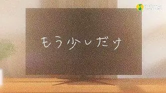 YOASOBI（もう少しだけ）