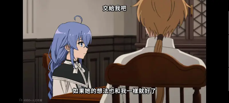 无职转生,无职转生到了异世界就拿出真本事,异世界,动画,动漫,番剧,二次元,日漫,ACG