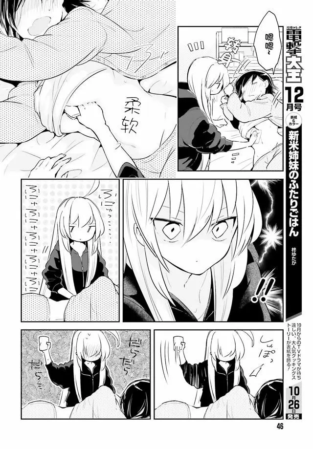 百合