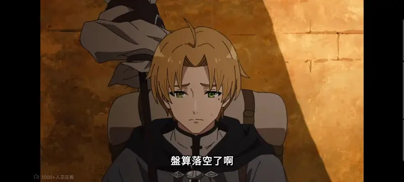 无职转生,无职转生到了异世界就拿出真本事,异世界,动画,动漫,番剧,二次元,日漫,ACG