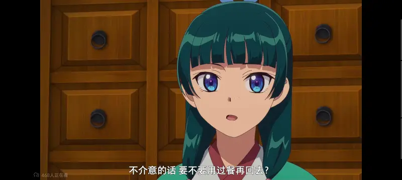 药屋少女的呢喃,药师少女的独语,动画,动漫,番剧,日漫,二次元,ACG