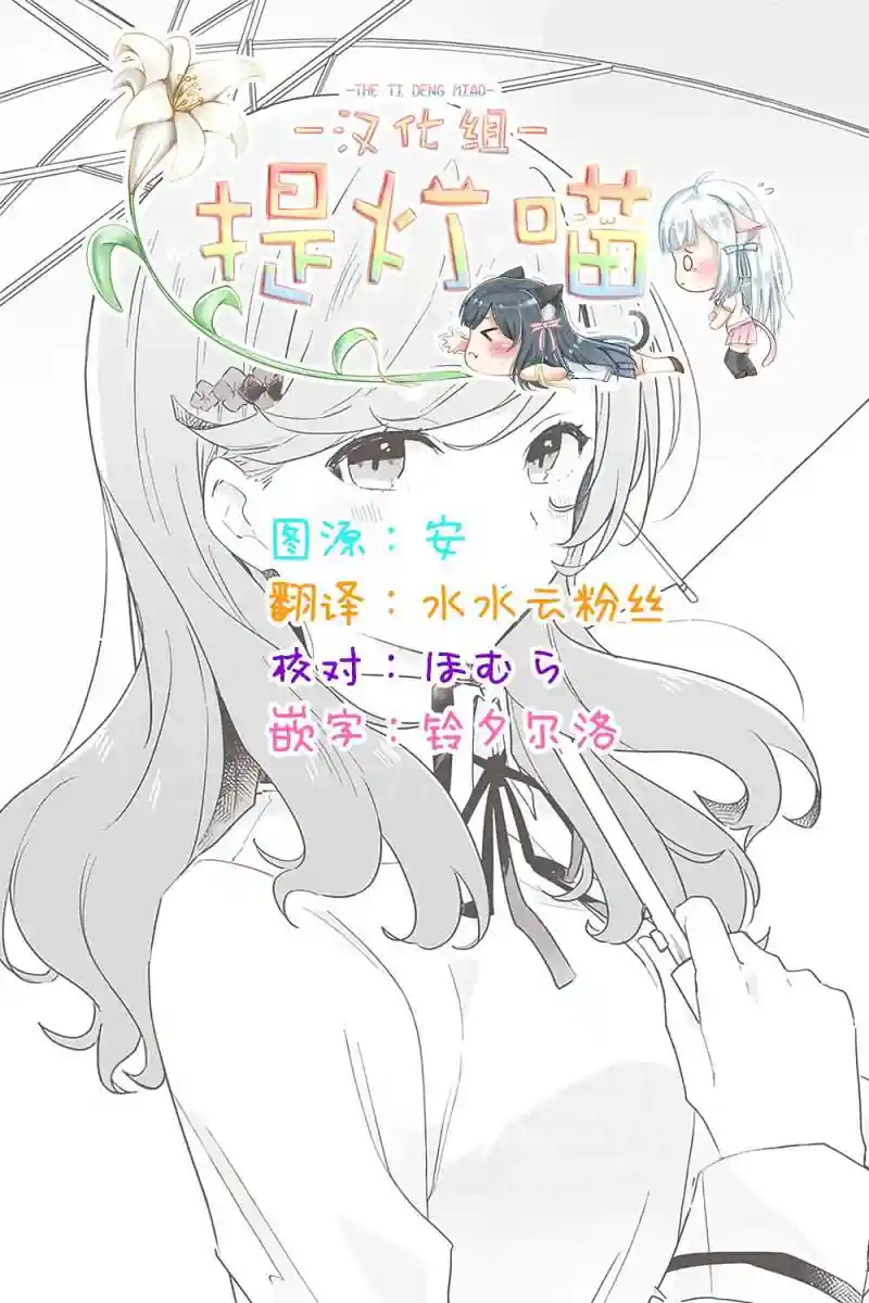 百合