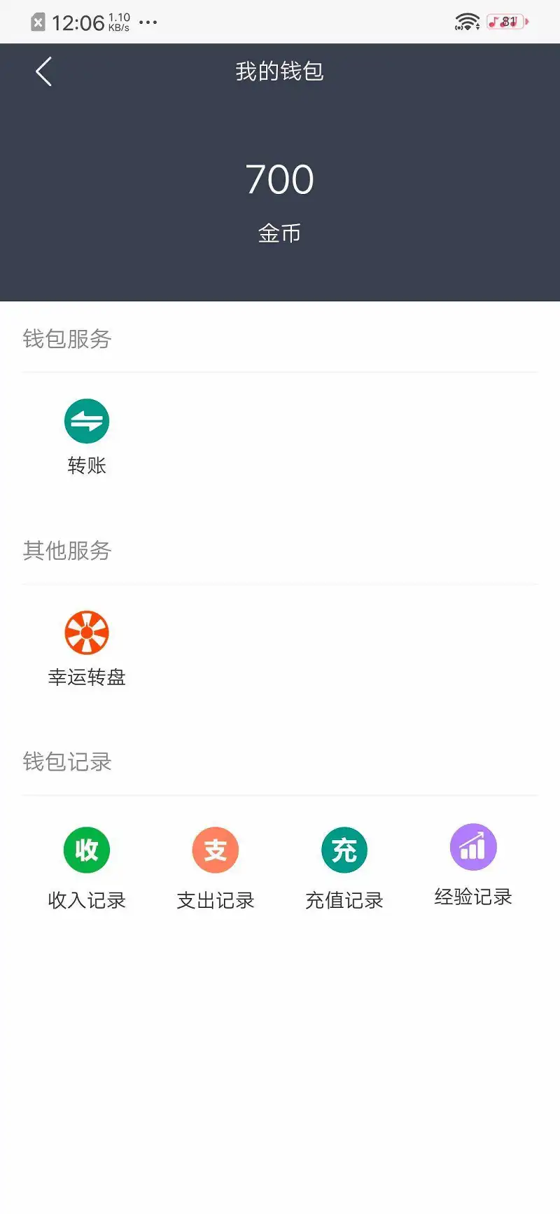 闲聊茶馆,新人