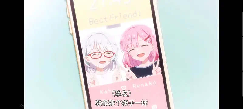 我怎么可能成为你的恋人不行不行,百合,百合动漫,动画,动漫,番剧,ACG