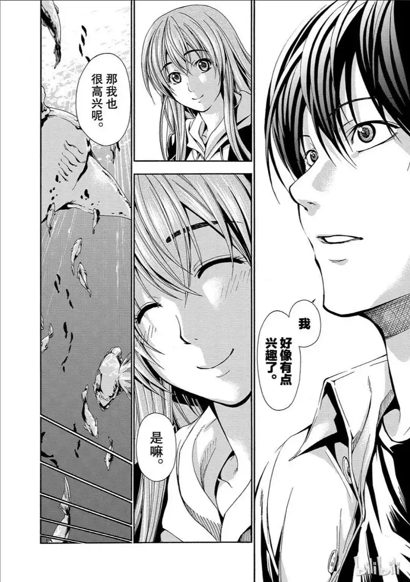 动漫专区,漫画,碧蓝之海