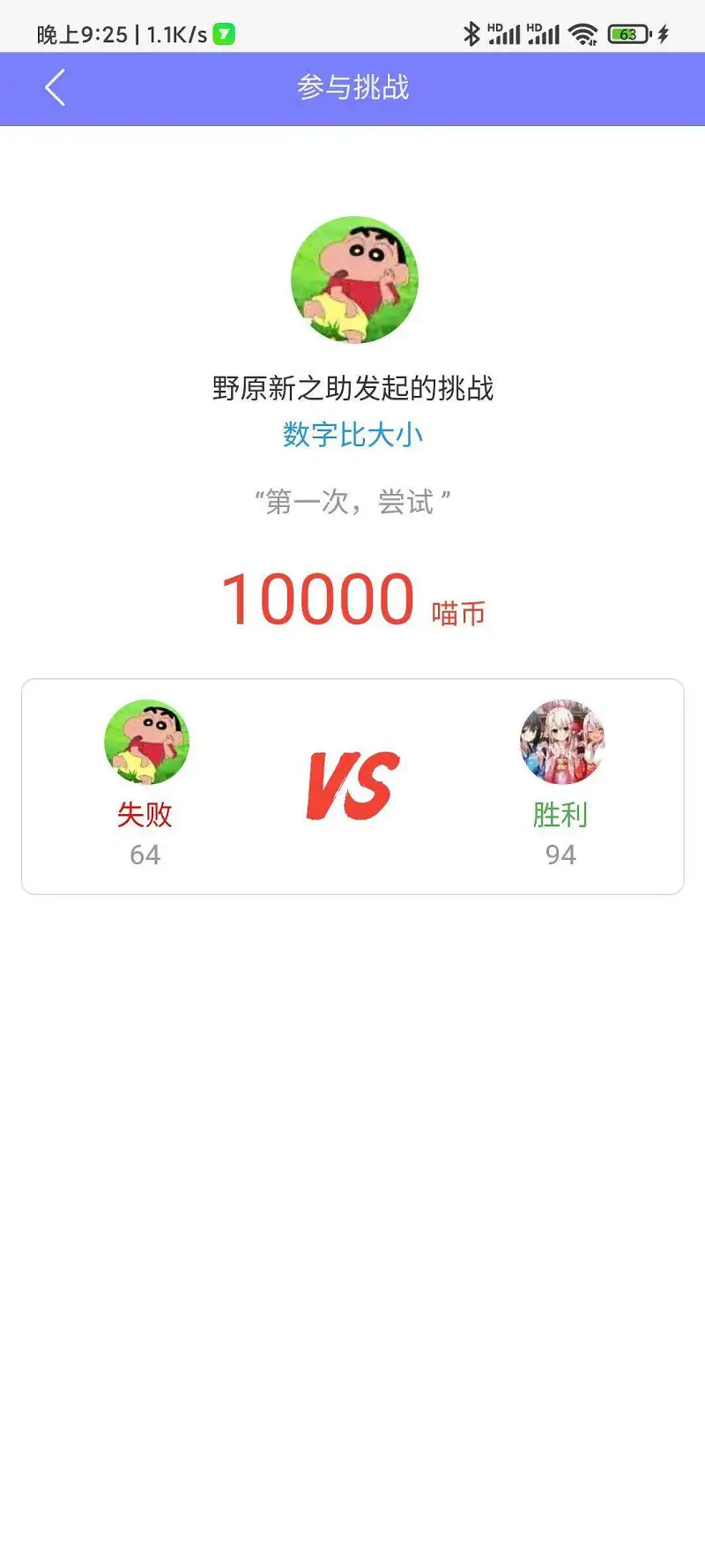 我会好好珍惜现在的自己
