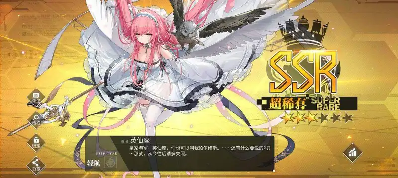 好羡慕那些英仙座还能带new的人