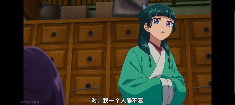 药屋少女的呢喃,药师少女的独语,动画,动漫,番剧,日漫,二次元,ACG