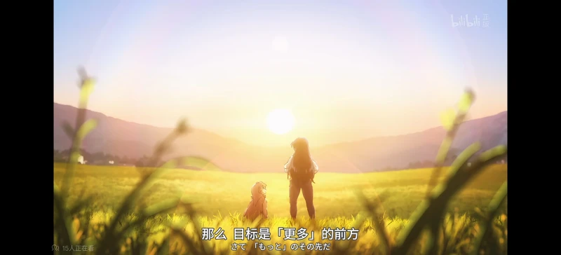 东北的人