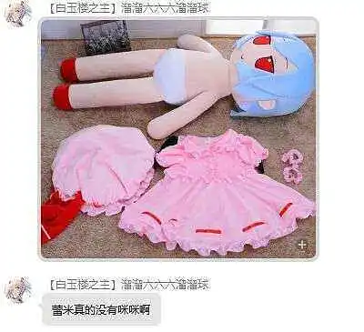 闲聊茶馆,晚安,沙雕图,東方PROJECT