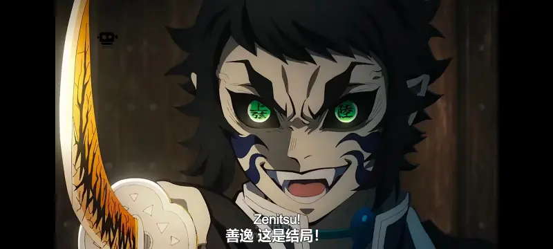 鬼灭之刃,鬼滅之刃,剧场版,鬼灭之刃无限城篇,动画,动漫,动画电影,日漫,ACG,二次元