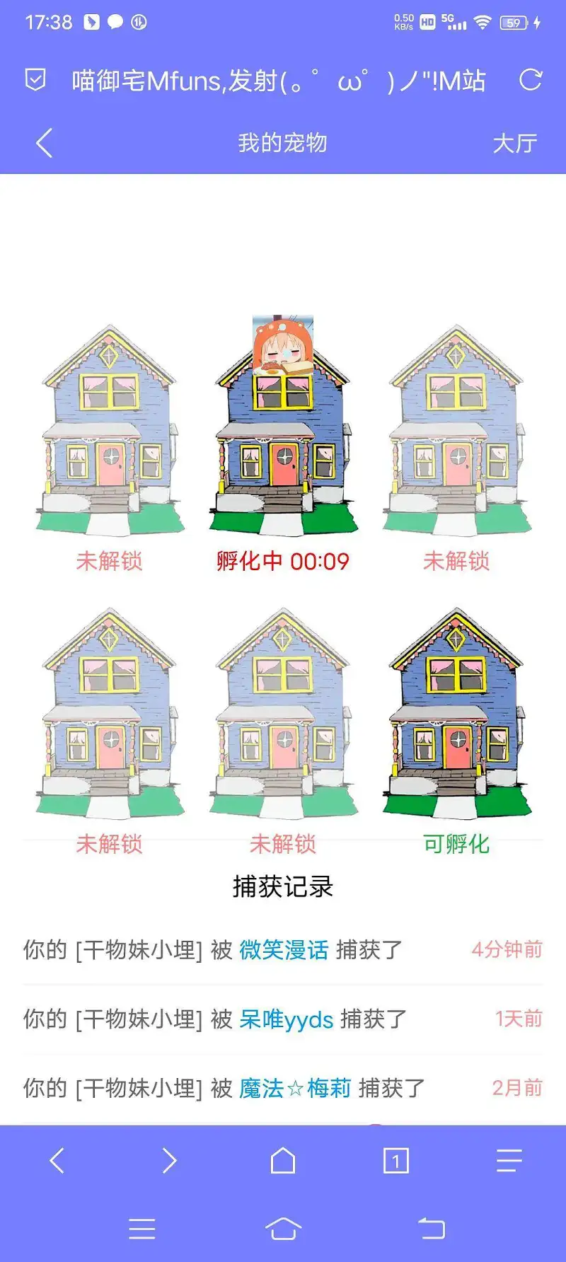 快了