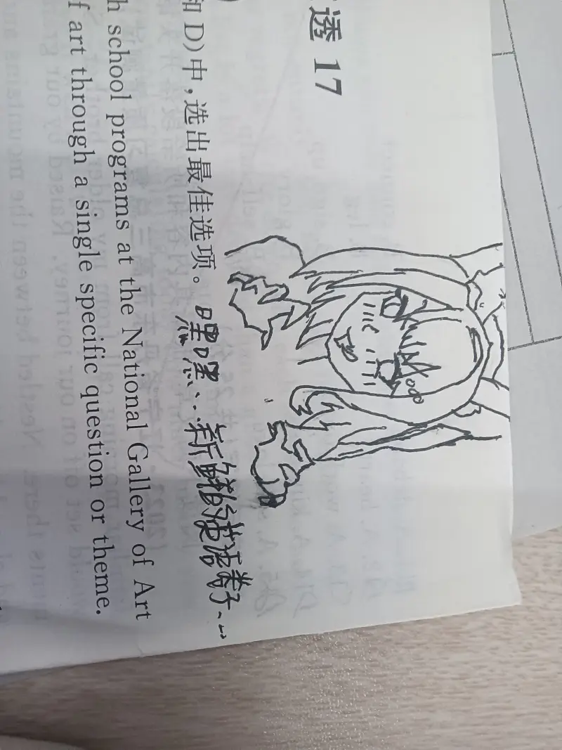 作业,绘画