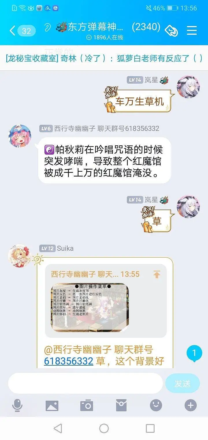 动漫专区,次元资讯,东方PROJECT