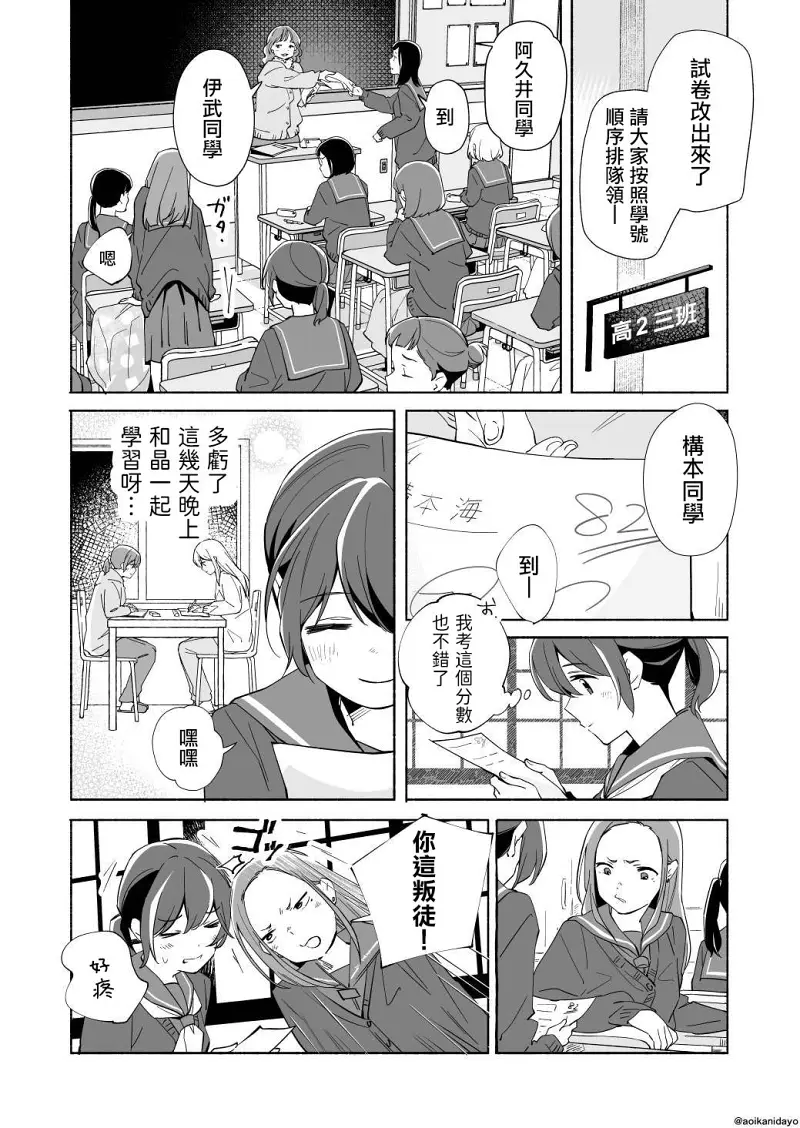百合