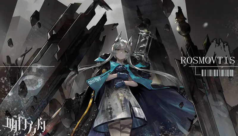 明日方舟,美图,迷迭香