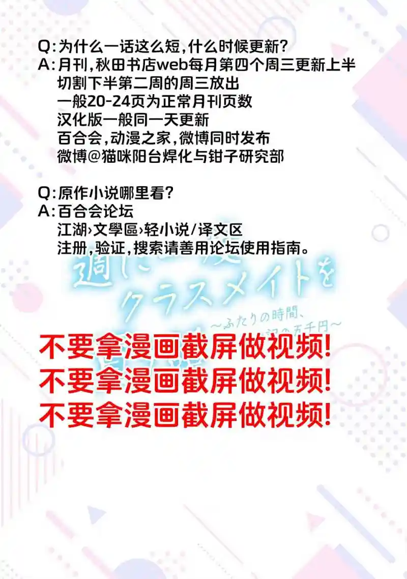 百合