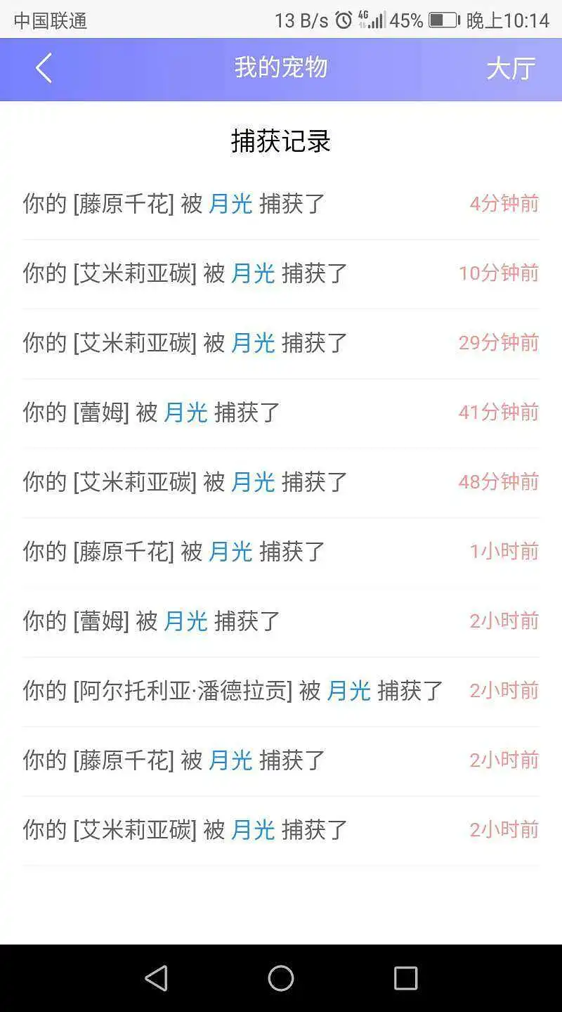 就离谱