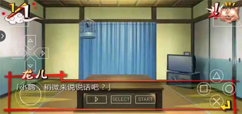 动漫专区,次元资讯,建议,龙与虎,PSP