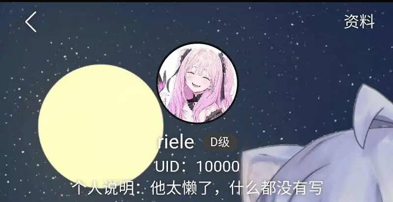 uid:10000