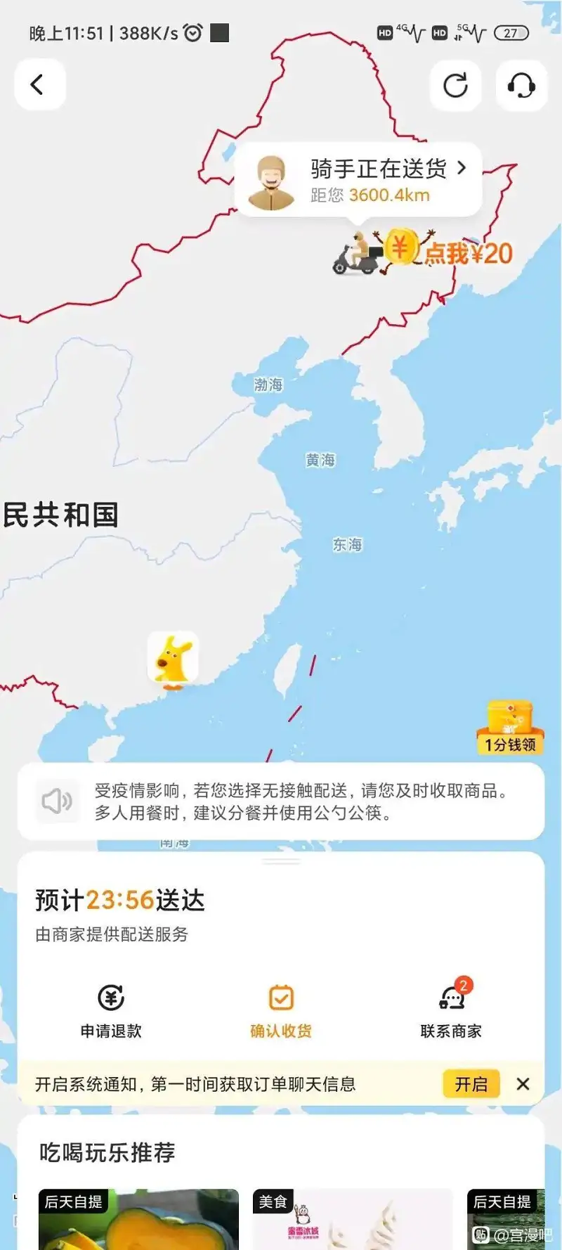 贴吧看到的一些离谱的图片