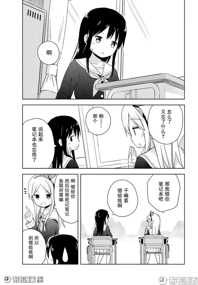 百合