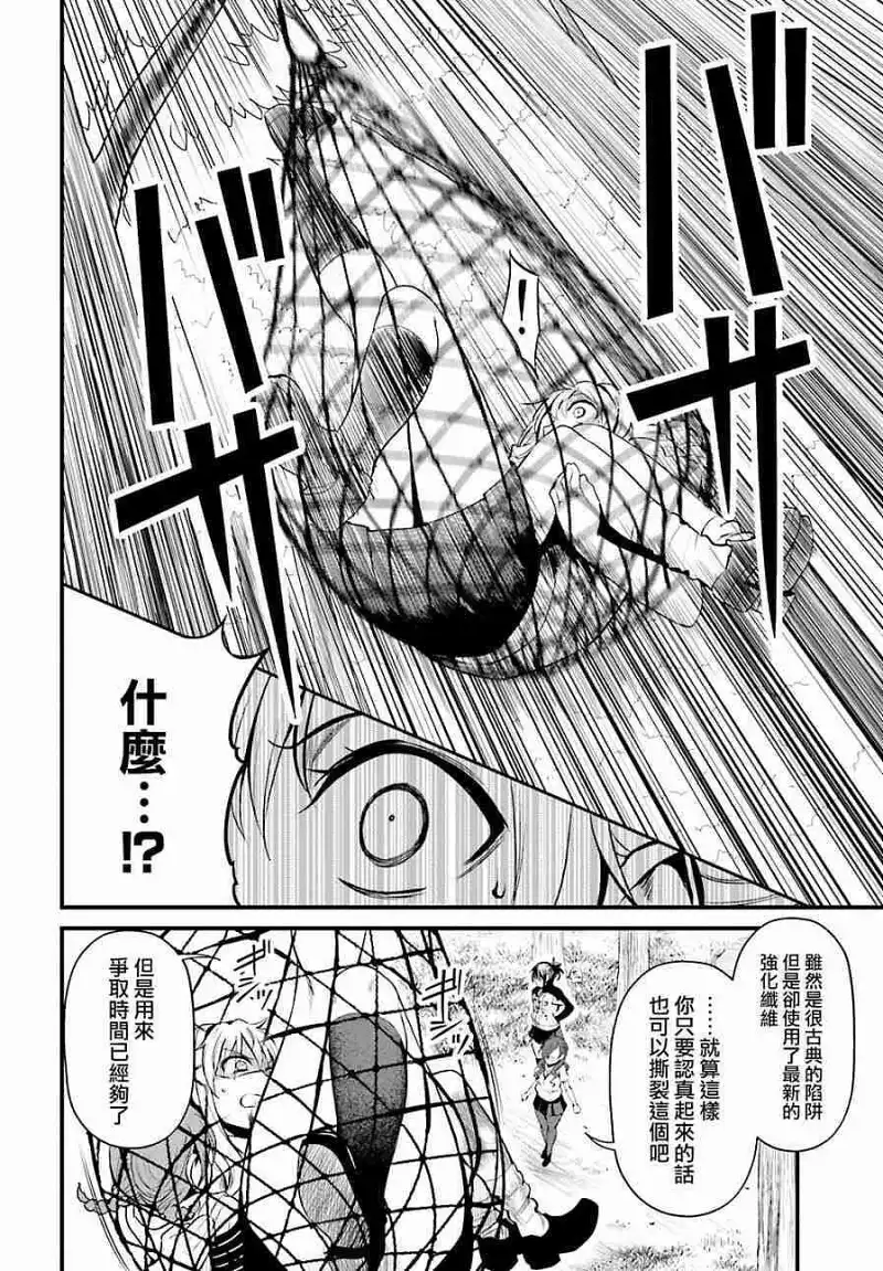 动漫专区,动漫,某科学的超电磁炮,漫画,魔法禁书目录